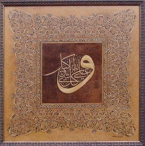 yi bir orijinal hat koleksiyoneri de olduunu belirten Erbr, "En deerli almam" dedii 30 czlk Kur'an- Kerim'i ve dier eserlerini 8-15 Ocak'ta Balarba Kongre ve Kltr Merkezi'nde sanatseverlerin beenisine sunacak.