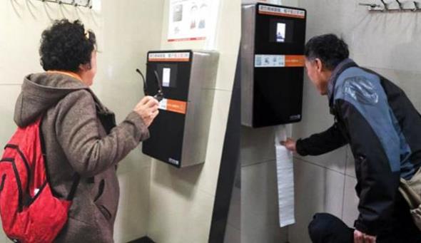 inliler de bir yandan bo durmuyor! Pekin'de tuvalet kad hrszln bitirmek iin umumi tuvaletlere yz tanma sistemi yerletirildi.