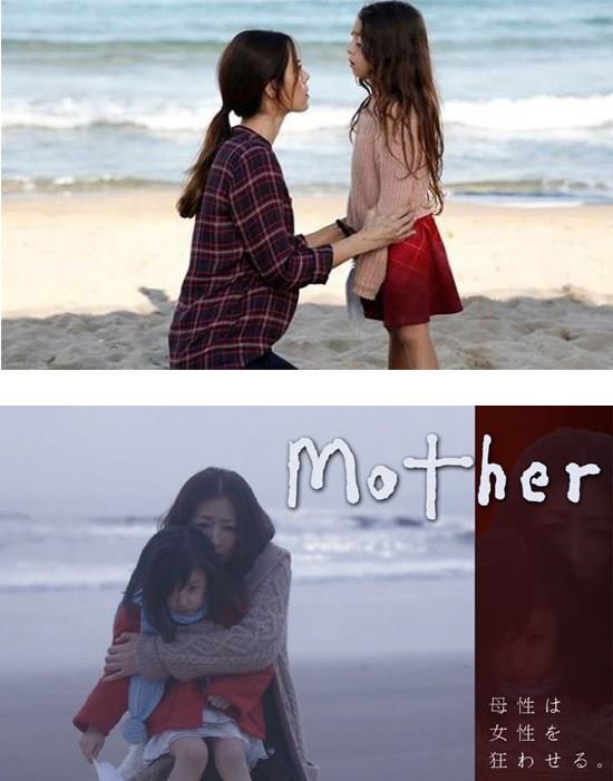 <p><b>3- Anne - Mother</b></p>      <p>Star TV'nin reytingleri altst eden dizisi Anne, Japon yapm Mother dizisinin uyarlamas.</p>