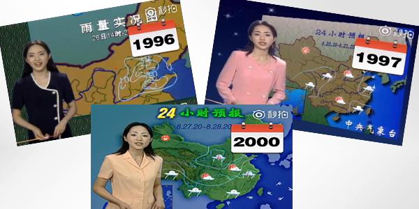 inli Yang Dan 1996 ylnda bir kanalda hava durumu sunucusu olarak almaya balad o zaman 22 yanda ve olduka genti.