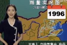 inli Yang Dan 1996 ylnda bir kanalda hava durumu sunucusu olarak almaya balad o zaman 22 yanda ve olduka genti. Yllar geti ve Yang Dan yaland demeliydik ama o bir gn bile yalanmad, srekli gen kalan ve bu hali ile olduka dikkat eken sunucunun genlik srr bilinmiyor ama her ne yapyorsa kesinlikle ie yaryor. te 44 yan geen Yang Dan'in yllar iindeki deimeyii..!!