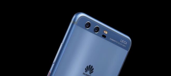 Huawei P10  -  4 GB RAM