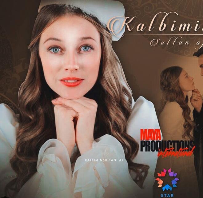 Kalbimin Sultan Dizisi<br>    Star Tv ekranlarnda 2018&#8217;de izleyicisi karsna kmas beklenen Kalbimin Sultan Dizisinin barollerinde Ali Ersan Duru ve Alexandra Nikiforova yer alacak.