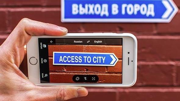 Google Translate  <br>  Google Translate, 57 farkl dil arasnda annda eviri salayan bir eviri hizmetidir.