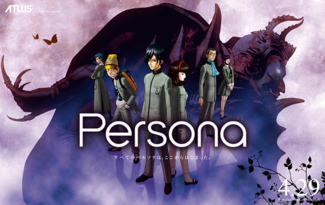 Revelations: Persona