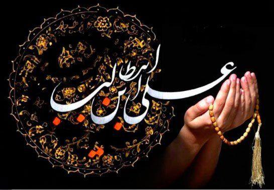 *Size karanfilin sadakatini, smbln balln, menekenin tevazusunu, lalenin gururunu, leylen saadetini versek, bize de dua eder misiniz? Kandiliniz mbarek olsun..