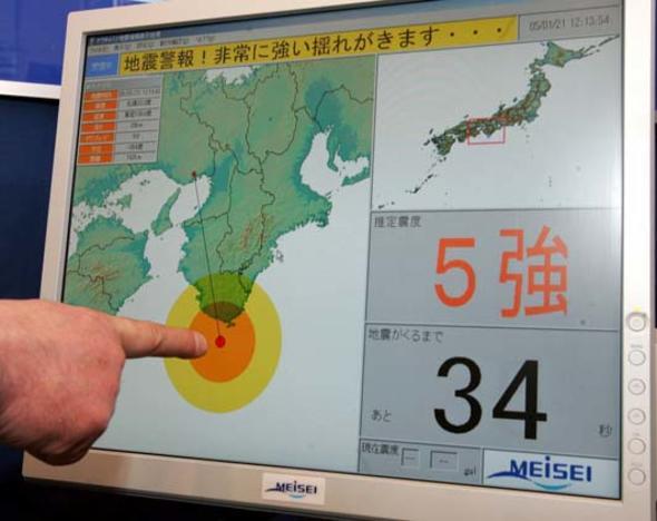Hoogerbeets'e gre 4 gk cisminin esiz konumu Dnya'da farkl etkilere yol aacak.