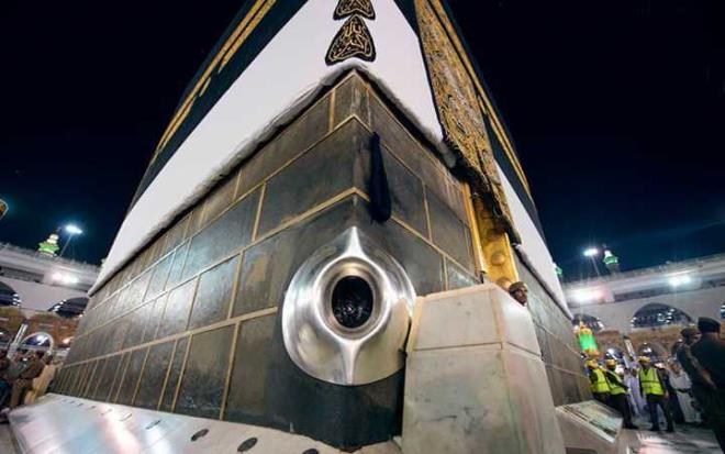 Allah&#8217;n evi anlamna gelen &#8220;Beytullah&#8221; olarak da anlan Kbe, Kur&#8217;an- Kerim&#8217;de geen ifadelerle &#8220;Alemlere bereket ve hidayet kayna olarak insanlar iin kurulan ilk ev&#8221;dir.