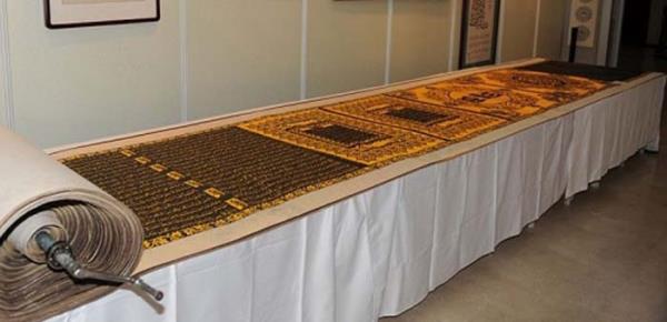 D�nyan�n en uzun Kur'an-� Kerim'i