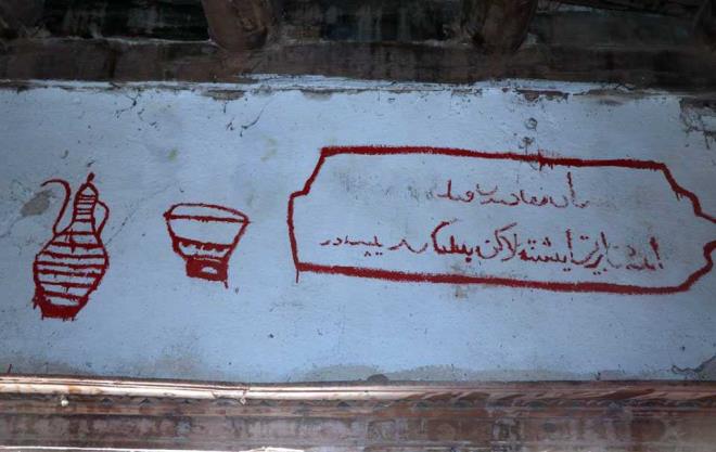 zellikle ahap iilii konusunda inanlmaz ince detaylarn ve kltrmz yanstan Nevehir&#8217;inde dier ta mimarisinde grnen figrlerin ok incelikli bir ekilde yaplm olmas dikkatlerden kamyor.