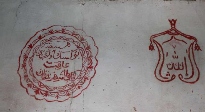 Erken Cumhuriyet dneminin en nadide ahap sanatnn ortaya konulduu ky kona ierisinde ayn zamanda hem ahap ilemeleri bakmndan hem de oturma dzeni bakmndan bir hiyerari toplumun yaad izlerini anlatyor. 100 yl akndr bulunan ky konanda yaplacak olan tadilat sonrasnda tarihin yeniden canlandrlmas hedefleniyor.