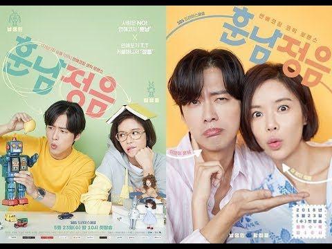25-The Undateables  <br>  Hayatlarını aşk odaklı yaşayan Namgoong ve Hwang Jung Eum'ın aralardında geçen romantik ilişkiden bahseder.