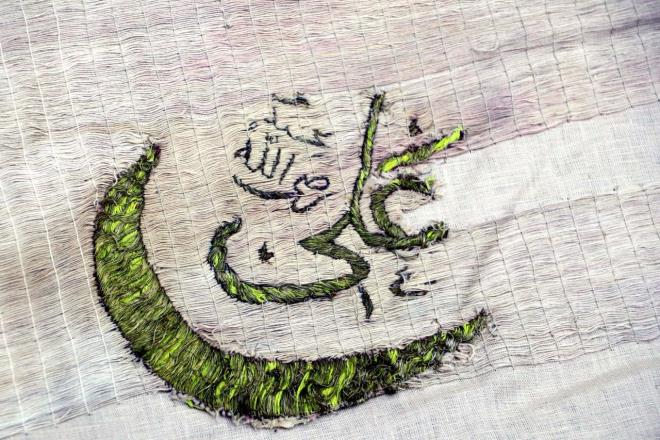 Bu da, Sultan Abdulmecid zamannda tipolojisi belirginleen ay-yldzl bayramzn ortaya k aamas hususunda belirleyici bir fikir vermektedir. Sancaklarn tantm katalogu ve eserlerin tehir-tanzimi iin anlurfa Valilii tarafndan bilimsel bir heyet kurularak almalarmz devam etmektedir&#8221; eklinde konutu.