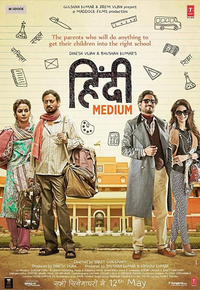 8. Hindi Medium (2017)  7,8