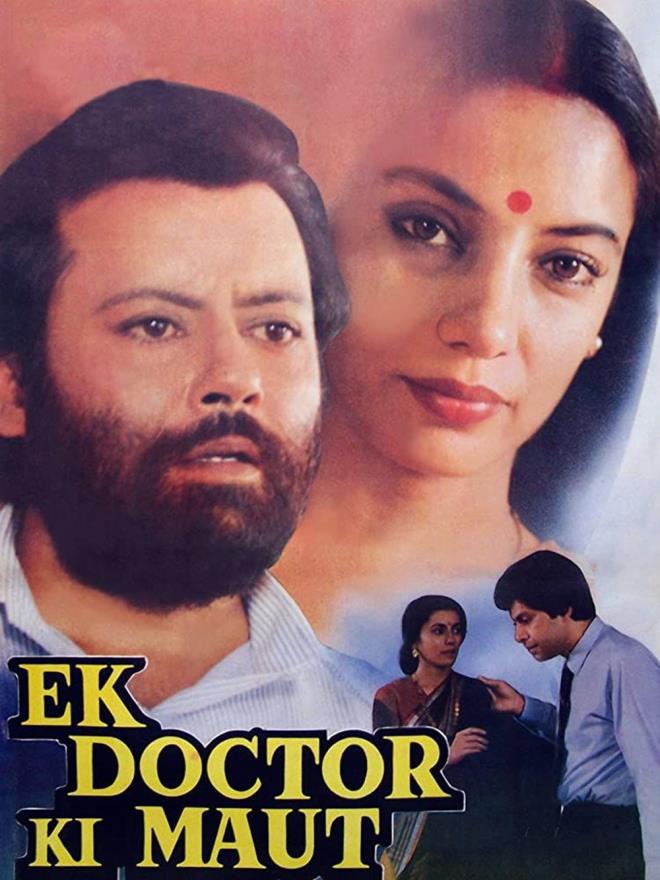 31. Ek Doctor Ki Maut (1990)  8,3