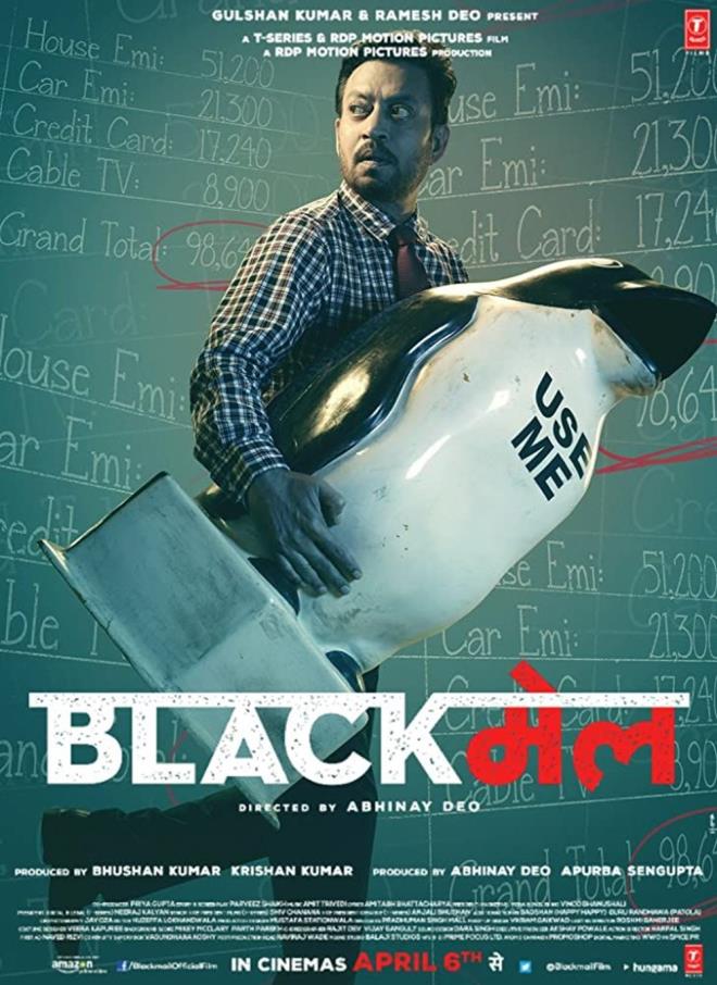 12. Blackmail (I) (2018)  7,0