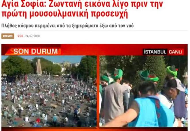 Newbeast`de ise sabahn erken saatlerinden itibaren Ayasofya`ya ok sayda kiinin geldii, koronavirs nedeniyle ok sayda alann ald bilgisi paylald.