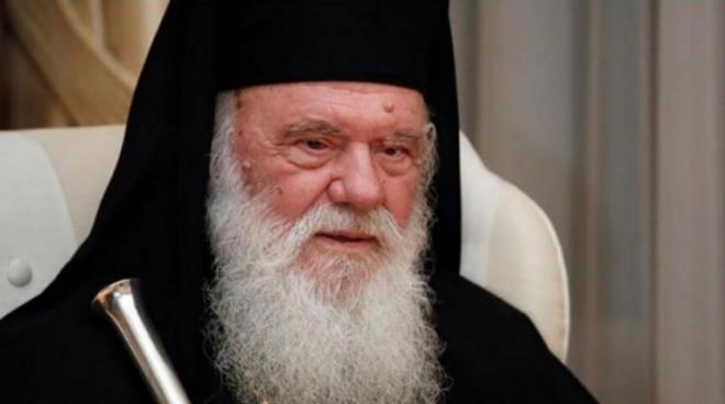 Yunanistan Ortodoks Kilisesi&#8217;nin lideri olarak grlen, Atina ve Yunanistan Bapiskoposu kinci Leronimos, Trkiye&#8217;nin Ayasofya&#8217;y cami yapmaya cesaret edemeyeceini iddia etmiti. Bapiskopos, &#8221;Ellerine geen her oyunu oynuyorlar. Bu da bir oyun. Bunu gerekletirmeye cesaret edemeyeceklerine inanyorum&#8221; ifadelerini kullanmt.