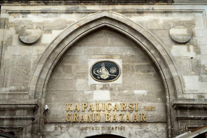 Dnyann en eski alveri merkezlerinden Kapalar&#8217;nn tarihi sokaklarndan her gn yerli ve yabanc binlerce turist geiyor. 559 yllk tarihi boyunca pek ok olaya tanklk eden Kapalar da tm dnyay etkisi altna alan koronavirsten nasibini ald. Pandemiyle birlikte alnan tedbirler erevesinde Kapalar, 24 Mart&#8217;ta geici olarak kaplarna kilit vurdu.  <br>  Tarihi boyunca ilk defa bu kadar uzun sre kaplarn kapatan ar, vaka saylarnn azalmas ve normalleme sreciyle birlikte tekrar ald. 1 Haziran&#8217;da yeniden ziyaretilerine kavutu.