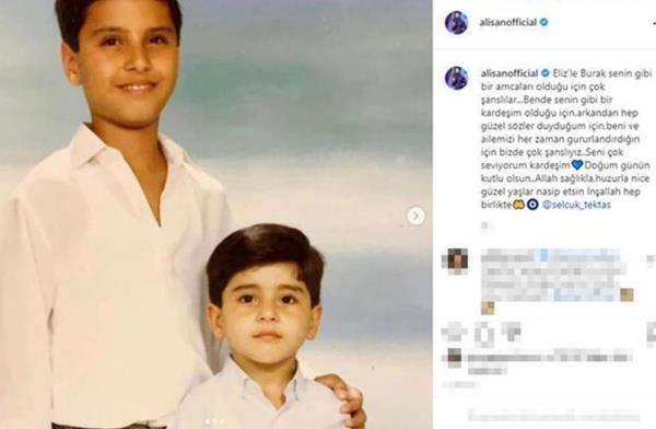 12 Mays'ta kardeinin doum gnn Instagram hesabndan paylat fotoraflarla kutlayan nl arkc, "Eliz'le Burak senin gibi bir amcalar olduu iin ok ansllar. Ben de senin gibi bir kardeim olduu iin, arkandan hep gzel szler duyduum iin, beni ve ailemizi her zaman gururlandrdn iin biz de ok anslyz. Seni ok seviyorum kardeim" ifadelerini kullanmt.