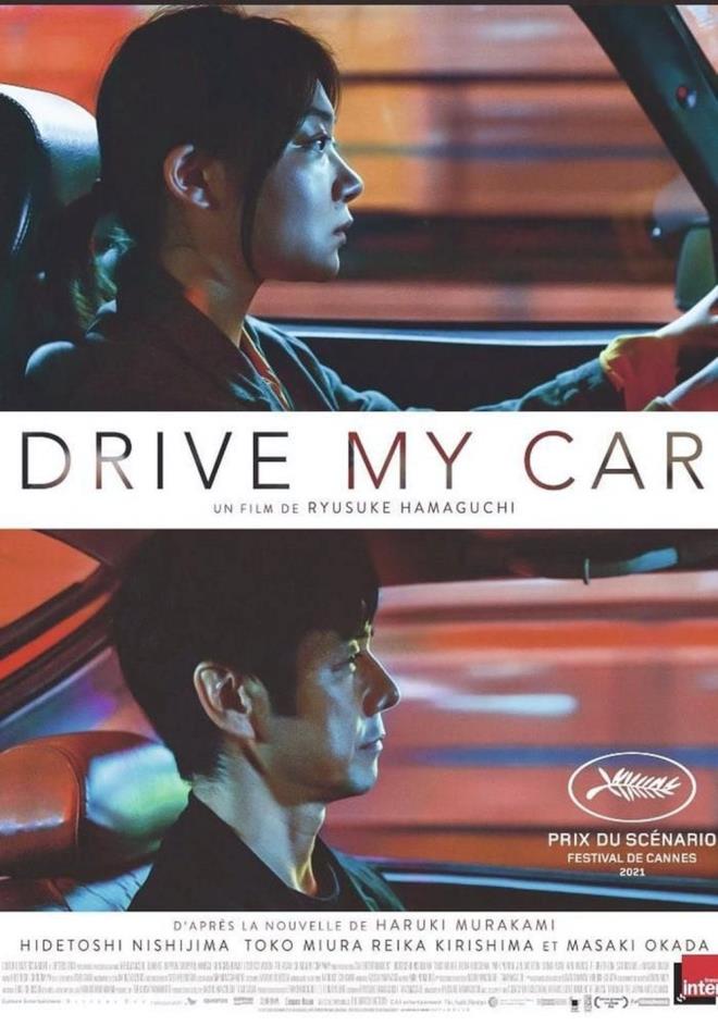 Drive My Car<br>    Japonya'nn Oscar aday olarak 2022 Oscar dlleri Ksa Listesi'ne giren "Drive My Car"n ynetmenliini Ryusuke Hamaguchi stlendi.    Film, katld festivallerden "En yi Film", "En yi Ynetmen", "En yi Senaryo" ve "En yi Erkek Oyuncu" dlleri ald.    Haruki Murakami'nin ksa yksnden sinemaya uyarlanan filmin barollerinde Hidetoshi Nishijima, Toko Miura ve Masaki Okada yer alyor.