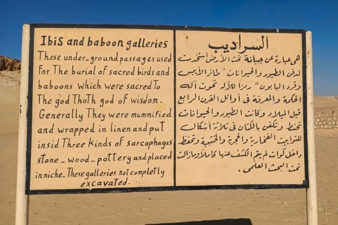 'ller ehri' olarak isimlendirilen ve M.. 350-300 yllarnda ina edildii tahmin edilen yeralt mezarl, 1932 ylnda Msrl arkeolog Sami Cebera tarafndan kefedildi.