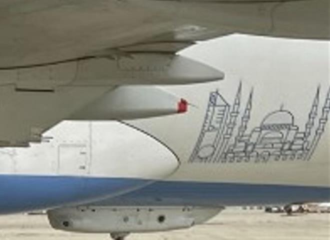 UAKTA DKKAT EKEN AYRINTILAR    Uan kuyruk ksmnda Galata Kulesi, Boaz Kprs ve Ayasofya Camii'yi yanstan bir kompozisyon yer ald.