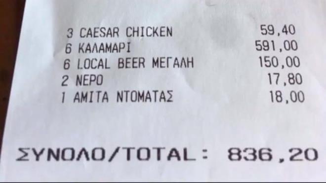 Mays aynda ABD'li turist Cheryl Lamphere Daily Mail'e kendisi ve arkadalarndan iki ana yemek, bir salata ve biraz ekmek iin bin 300 euro (yaklak 5,3 bin lira) cret alndn ve tehdit edildiini syleyerek, "Restorandaki  erkekler ayaa kalkp etrafmz sard, en az be kiiydiler, neredeyse bize saldracaklard. ok ama ok korkutucu bir durumdu nk alt kadndk, be adamla evriliydik. Eklemeliyim ki, hepsi siyah giyinmiti, gangsteri andryorlard? dedi.