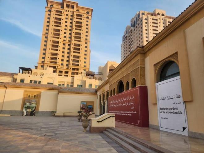 Panolarda, "Her iyilik bir sadakadr.", "Yarm hurma bile olsa kendinizi (sadakayla) ateten koruyun, o da yoksa gzel bir sz syleyin.", "Merhamet etmeyene merhamet edilmez." hadisi erifleri paylald.