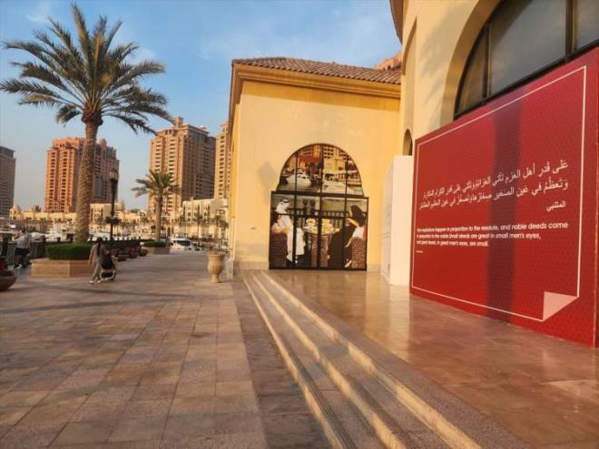 Dnya Mslman Alimler Birlii Genel Sekreteri Ali Karadai, hadisi eriflerin paylalmasna ilikin "Katar, slam' tantmak iin bilinli yollar buluyor." ifadelerini kulland.