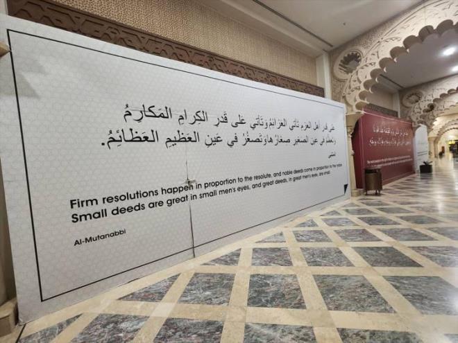 Katar'n ev sahipliindeki 2022 FIFA Dnya Kupas, 20 Kasm'da balayacak. Katar, bu organizasyona ev sahiplii yapan ilk Arap lkesi olacak.