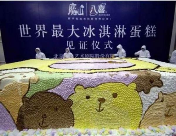 D�nyan�n en b�y�k dondurmal� pastas�, yine �in'den... 4,5 m uzunlu�unda, 7,7 ton a��rl���nda.