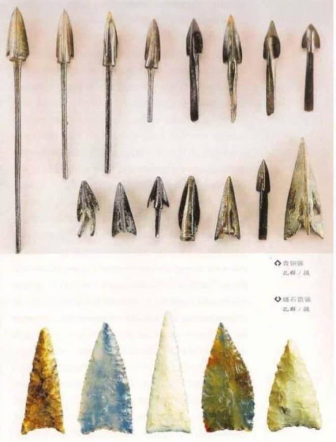 TEMREN- OK UCU    Temren ad verilen ok ular eitli ekillerde oluyordu grselde Hunlara ait ok eitli ok ularn grmekteyiz bu temrenler gnmzde Ordos mzesinde sergileniyor.