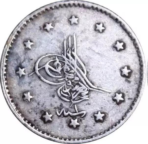 KURU    Pek ok farkl lkede de para birimi olarak kullanlan kuru ayn ekilde Osmanl'da da yerini almt. erdii gm ayar deimek ile birlikte Trkiye'de saltanat dneminin sonuna kadar kullanld.