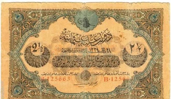 KAME    1840 ylnda baslan ilk Kaime ile birlikte Osmanl'da yeni bir dnem almtr. 'Yerine geen' anlamndaki 'kaim', halk diline 'kayn' olarak gemitir.