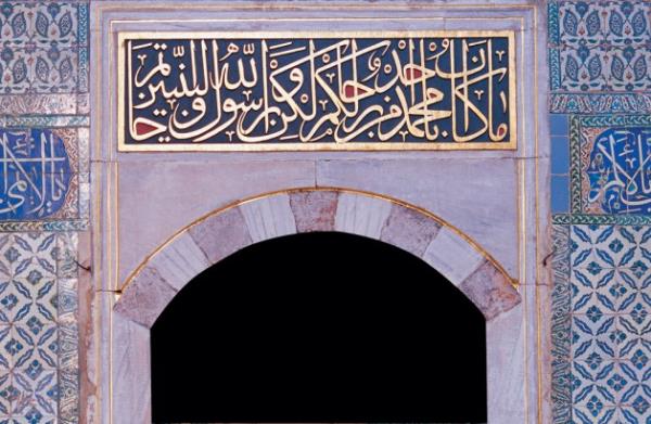 <p><b>&#1585;&#1614;&#1576;&#1614;&#1617;&#1606;&#1614;&#1575; &#1575;&#1594;&#1618;&#1601;&#1616;&#1585;&#1618; &#1604;&#1614;&#1606;&#1614;&#1575; &#1608;&#1614;&#1604;&#1616;&#1573;&#1616;&#1582;&#1618;&#1608;&#1614;&#1575;&#1606;&#1616;&#1606;&#1614;&#1575; &#1575;&#1604;&#1614;&#1617;&#1584;&#1616;&#1610;&#1606;&#1614; &#1587;&#1614;&#1576;&#1614;&#1602;&#1615;&#1608;&#1606;&#1614;&#1575; &#1576;&#1616;&#1575;&#1604;&#1618;&#1573;&#1616;&#1610;&#1605;&#1614;&#1575;&#1606;&#1616; &#1608;&#1614;&#1604;&#1614;&#1575; &#1578;&#1614;&#1580;&#1618;&#1593;&#1614;&#1604;&#1618; &#1601;&#1616;&#1610; &#1602;&#1615;&#1604;&#1615;&#1608;&#1576;&#1616;&#1606;&#1614;&#1575; &#1594;&#1616;&#1604;&#1611;&#1617;&#1575; &#1604;&#1616;&#1604;&#1614;&#1617;&#1584;&#1616;&#1610;&#1606;&#1614; &#1570;&#1605;&#1614;&#1606;&#1615;&#1608;&#1575; &#1585;&#1614;&#1576;&#1614;&#1617;&#1606;&#1614;&#1575; &#1573;&#1616;&#1606;&#1614;&#1617;&#1603;&#1614; &#1585;&#1614;&#1569;&#1615;&#1608;&#1601;&#1612; &#1585;&#1614;&#1581;&#1616;&#1610;&#1605;&#1612;</b></p>  "Ya Rabbi! Bizi ve bizden nce iman eden kardelerimizi bala; iman edenlere kar gnllerimizde kt bir dnce brakma. Ya Rabbi! Sen gerekten efkatlisin, merhametlisin."(Hair 59/10)