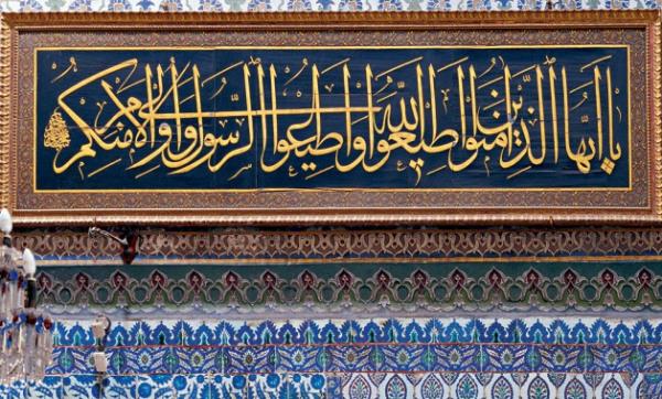 Umumi tuvaletlere, hamamlara, temizlik/p tatlarna: