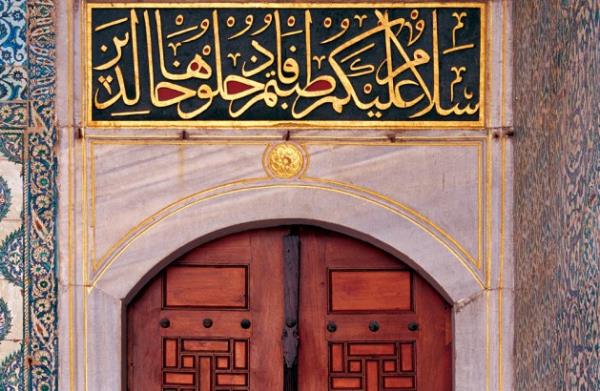 Camilerdeki imam odalarna: