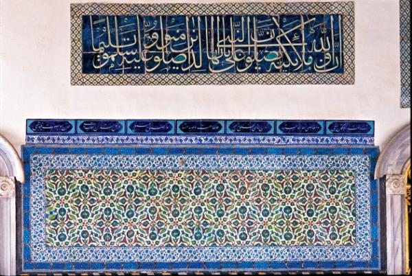 <p><b>&#1601;&#1616;&#1610;&#1607;&#1616; &#1588;&#1616;&#1601;&#1614;&#1575;&#1569; &#1604;&#1616;&#1604;&#1606;&#1614;&#1617;&#1575;&#1587;&#1616;(Nahl 16/69)</b></p>  <p>&#1608;&#1614;&#1573;&#1616;&#1584;&#1614;&#1575; &#1605;&#1614;&#1585;&#1616;&#1590;&#1618;&#1578;&#1615; &#1601;&#1614;&#1607;&#1615;&#1608;&#1614; &#1610;&#1614;&#1588;&#1618;&#1601;&#1616;&#1610;&#1606;&#1616;</p>  "Hastalandmda, O?dur beni iyiletiren."(uar 26/80)