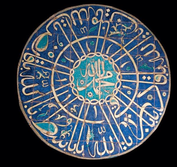 <p><b>&#1607;&#1614;&#1584;&#1614;&#1575; &#1605;&#1616;&#1606; &#1601;&#1614;&#1590;&#1618;&#1604;&#1616; &#1585;&#1614;&#1576;&#1616;&#1617;&#1610;</b></p>  "Bu Rabbimin bir ihsndr."(Neml 27/40),