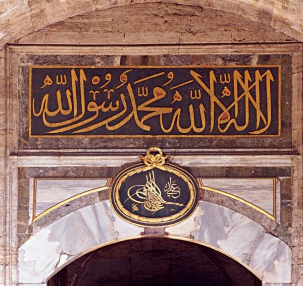 "Vergilendirilmi kazan kutsaldr" vecizesine ek olarak;  <p><b>&#1582;&#1615;&#1584;&#1618; &#1605;&#1616;&#1606;&#1618; &#1571;&#1614;&#1605;&#1618;&#1608;&#1614;&#1575;&#1604;&#1616;&#1607;&#1616;&#1605;&#1618; &#1589;&#1614;&#1583;&#1614;&#1602;&#1614;&#1577;&#1611; &#1578;&#1615;&#1591;&#1614;&#1607;&#1616;&#1617;&#1585;&#1615;&#1607;&#1615;&#1605;&#1618; &#1608;&#1614;&#1578;&#1615;&#1586;&#1614;&#1603;&#1616;&#1617;&#1610;&#1607;&#1616;&#1605;&#1618; &#1576;&#1616;&#1607;&#1614;&#1575; &#1608;&#1614;&#1589;&#1614;&#1604;&#1616;&#1617; &#1593;&#1614;&#1604;&#1614;&#1610;&#1618;&#1607;&#1616;&#1605;&#1618; &#1573;&#1616;&#1606;&#1614;&#1617; &#1589;&#1614;&#1604;&#1614;&#1575;&#1578;&#1614;&#1603;&#1614; &#1587;&#1614;&#1603;&#1614;&#1606;&#1612; &#1604;&#1614;&#1607;&#1615;&#1605;&#1618;</b></p>  "Onlarn mallarndan sadaka al da onlar bununla temizleyip artm ol. Ve onlara dua et; phesiz, senin duan onlar iin bir sknet vesilesidir."(Tevbe 9/103)