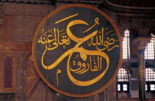 <p><b>&#1587;&#1616;&#1610;&#1585;&#1615;&#1608;&#1575; &#1601;&#1616;&#1610; &#1575;&#1604;&#1571;&#1614;&#1585;&#1618;&#1590;&#1616; &#1601;&#1614;&#1575;&#1606;&#1592;&#1615;&#1585;&#1615;&#1608;&#1575;</b></p>  "Yeryznde gezip dolan da ? grn."(Rm 30/42)