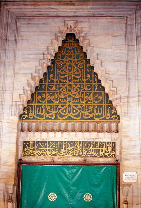 Asker kurum ve meknlara: Yukarda verdiimiz sava ve fetihle ilgili vecz ayetlerin yan sra,