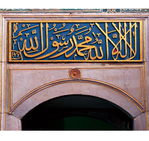 <p><b>&#1608;&#1614;&#1575;&#1604;&#1589;&#1615;&#1617;&#1604;&#1618;&#1581;&#1615; &#1582;&#1614;&#1610;&#1618;&#1585;&#1612;</b></p>  "Bar daima daha iyidir."(Nis 4/128)