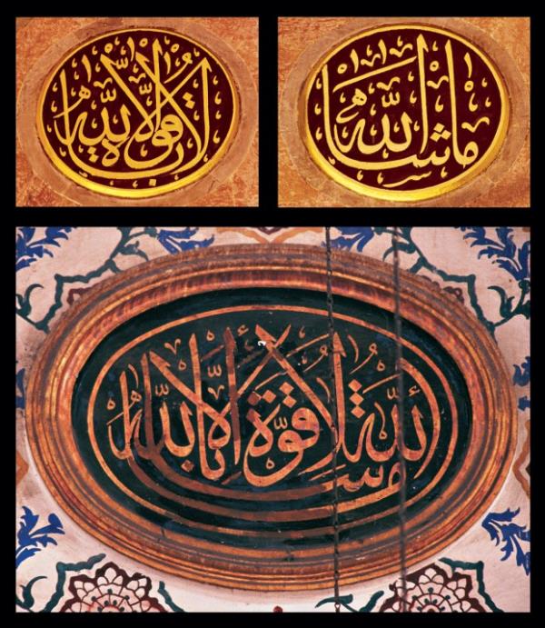 <p><b>&#1603;&#1615;&#1604;&#1615;&#1608;&#1607;&#1615; &#1607;&#1614;&#1606;&#1616;&#1610;&#1574;&#1611;&#1575; &#1605;&#1614;&#1585;&#1616;&#1610;&#1574;&#1611;&#1575;</b></p>  "fiyetle yeyin."(Nisa 4/4)