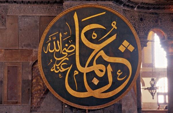 <p><b>&#1608;&#1614;&#1603;&#1614;&#1571;&#1614;&#1610;&#1616;&#1617;&#1606;&#1618; &#1605;&#1616;&#1606;&#1618; &#1570;&#1610;&#1614;&#1577;&#1613; &#1601;&#1616;&#1610; &#1575;&#1604;&#1587;&#1614;&#1617;&#1605;&#1614;&#1608;&#1614;&#1575;&#1578;&#1616; &#1608;&#1614;&#1575;&#1604;&#1618;&#1571;&#1614;&#1585;&#1618;&#1590;&#1616; &#1610;&#1614;&#1605;&#1615;&#1585;&#1615;&#1617;&#1608;&#1606;&#1614; &#1593;&#1614;&#1604;&#1614;&#1610;&#1618;&#1607;&#1614;&#1575; &#1608;&#1614;&#1607;&#1615;&#1605;&#1618; &#1593;&#1614;&#1606;&#1618;&#1607;&#1614;&#1575; &#1605;&#1615;&#1593;&#1618;&#1585;&#1616;&#1590;&#1615;&#1608;&#1606;&#1614;</b></p>  "Gklerde ve yerde nice ayetler vardr ki, onlarn yanndan, yz evirerek geip giderler!"(Yusuf 12/105)