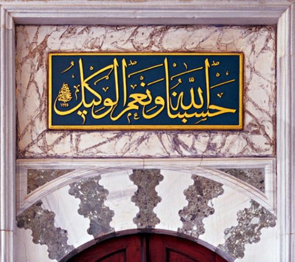 Kuyumcu, manav gibi terazi kullanan iyerlerine (hem iyeri sahibine hem de mteriye mesaj verecek):