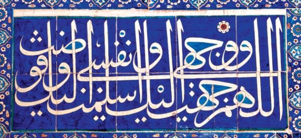 <p><b>&#1589;&#1615;&#1606;&#1618;&#1593;&#1614; &#1575;&#1604;&#1604;&#1614;&#1617;&#1607;&#1616; &#1575;&#1604;&#1614;&#1617;&#1584;&#1616;&#1610; &#1571;&#1614;&#1578;&#1618;&#1602;&#1614;&#1606;&#1614; &#1603;&#1615;&#1604;&#1614;&#1617; &#1588;&#1614;&#1610;&#1618;&#1569;&#1613;</b></p>  "Yapt her eyi sapasalam yapan Allah'n sanatrane bir ii olarak?"(Neml 27/88)