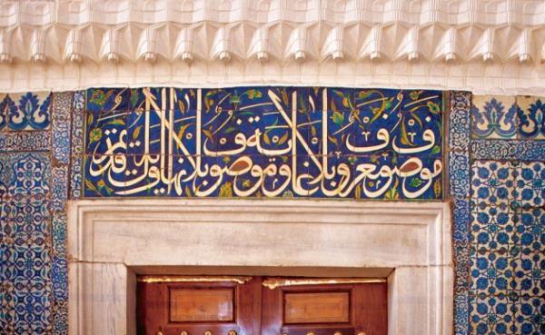 Bata fabrika ve iyerleri olmak zere, hemen her yere: