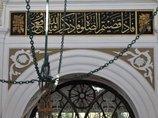 Braka'll&#257;h : "Allah en zengin ve cmerttir!" (M'minn 23/14; Gfir 40/64),